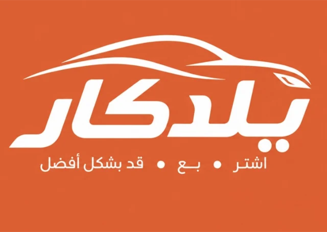 يالها كار